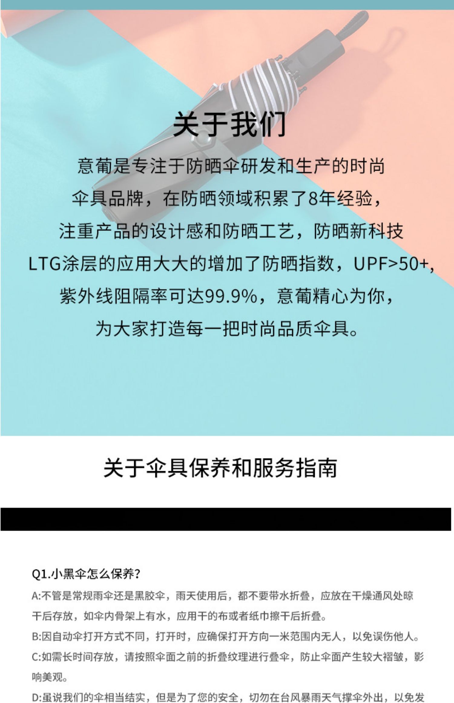 107cm三折手动米白雨伞学生遮阳防风少女心黑胶防晒全自动折叠加固女晴雨两用详情图17