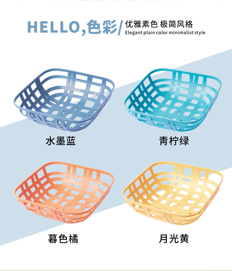 辰隆塑胶网红直播家用鸟巢款方形水果蔬菜筐蔬菜沥水篮厨房洗菜篮果篮详情图5