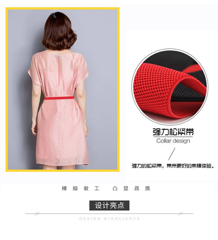 Black wide decorative elastic dress with elastic belt for women, versatile and fashionable. It features a thin waist seal and a wide belt Specification drawing