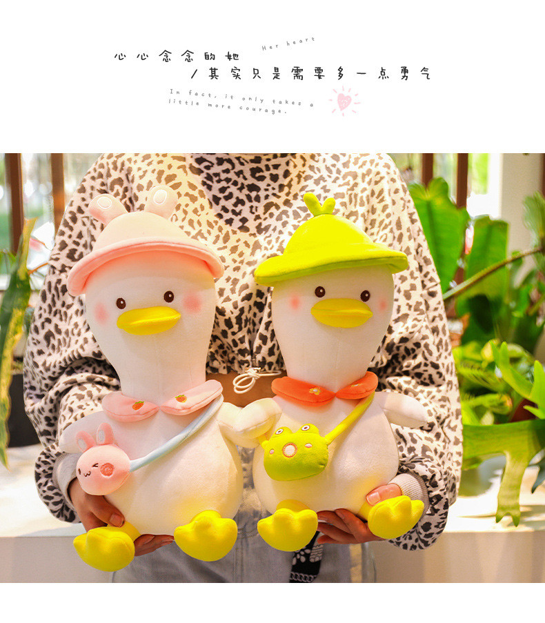 40CM网红小鸭子毛绒玩具玩偶婴儿睡觉抱枕儿童布娃娃公仔详情图3
