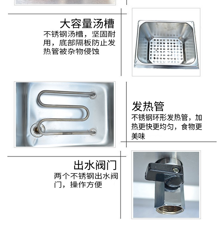 商用电热双头煮面机FY-15B麻辣烫机 电热串串香机 煮面机详情4