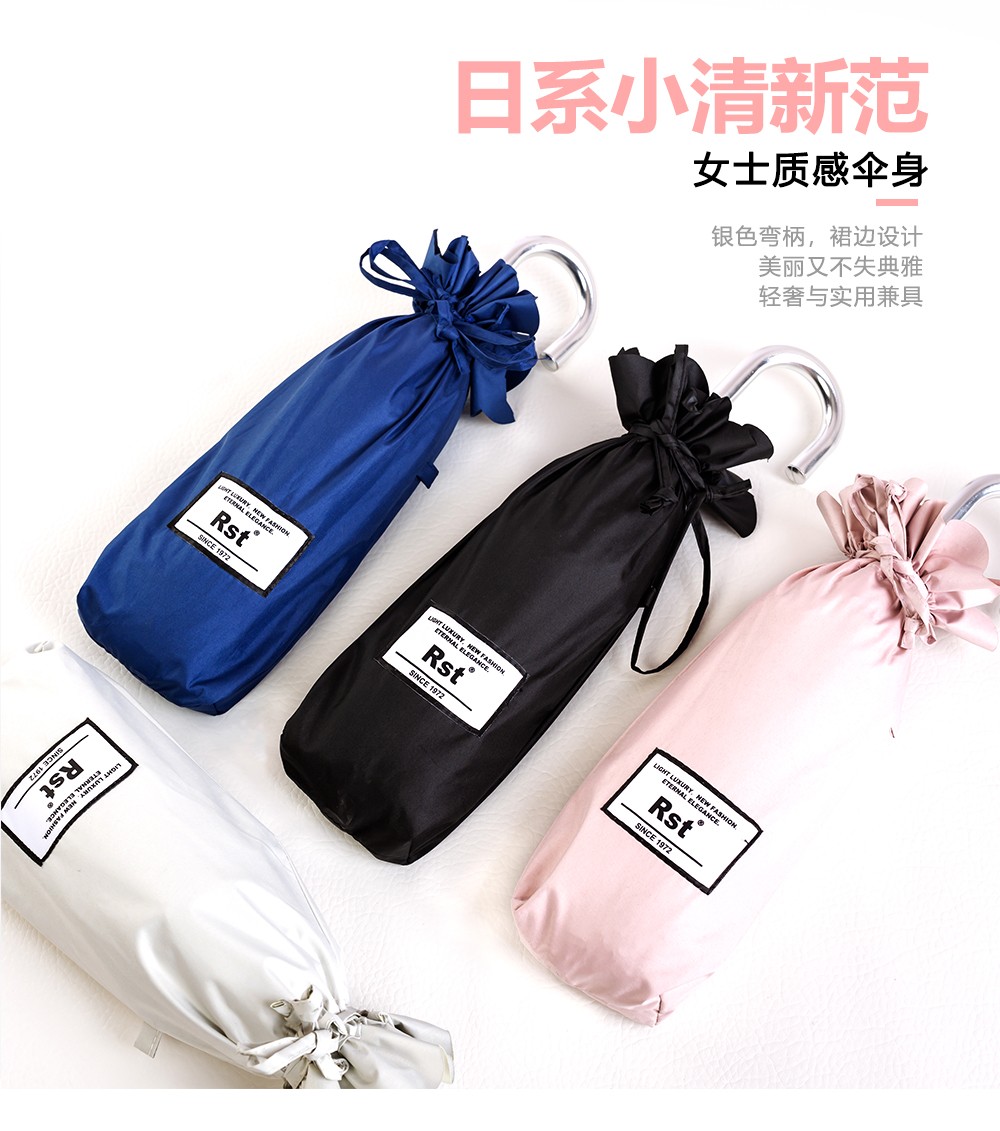 3192日系小裙边遮阳伞铝合金伞手柄小弯钩雨伞女士优雅晴雨伞小雨伞批发详情1