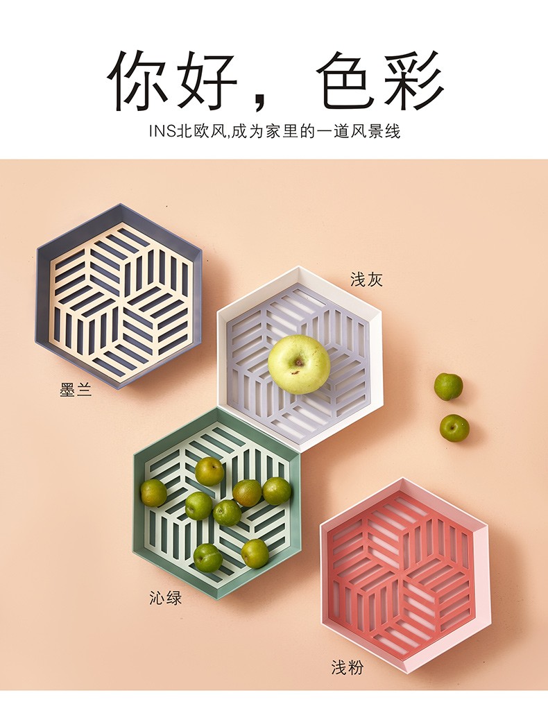撞色双层六边形洗菜篮水果沥水篮厨房水果收纳篮塑料多用菜篮详情图5