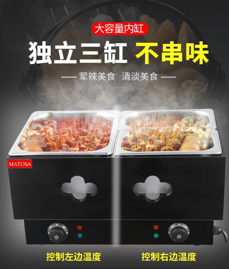 Electric hot pot FY-26-2 wooden basket edge cover commercial spicy hot pot machine, skewer machine and snack stove equipment detail image 7