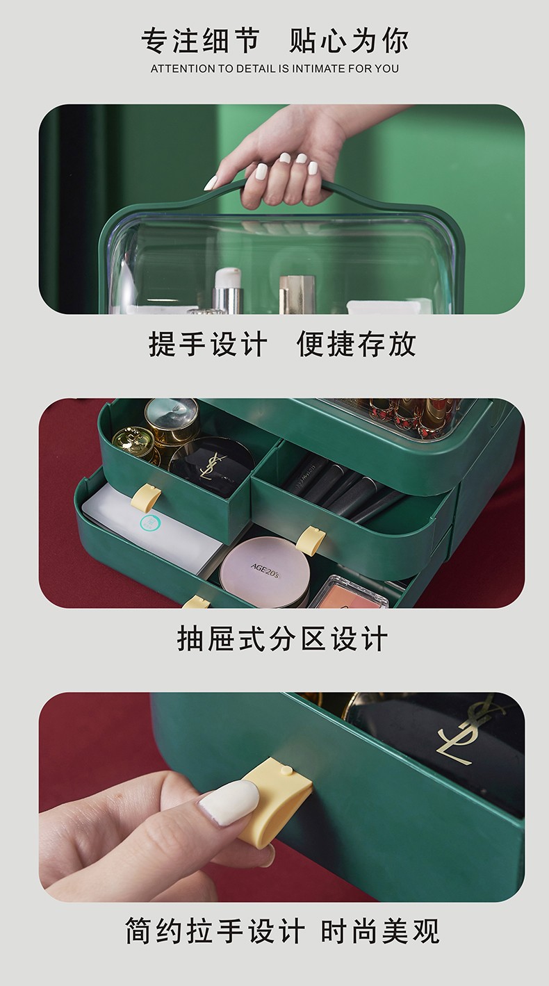 韩国网红防尘化妆品收纳盒透明手提化妆盒梳妆台护肤品整理置物架