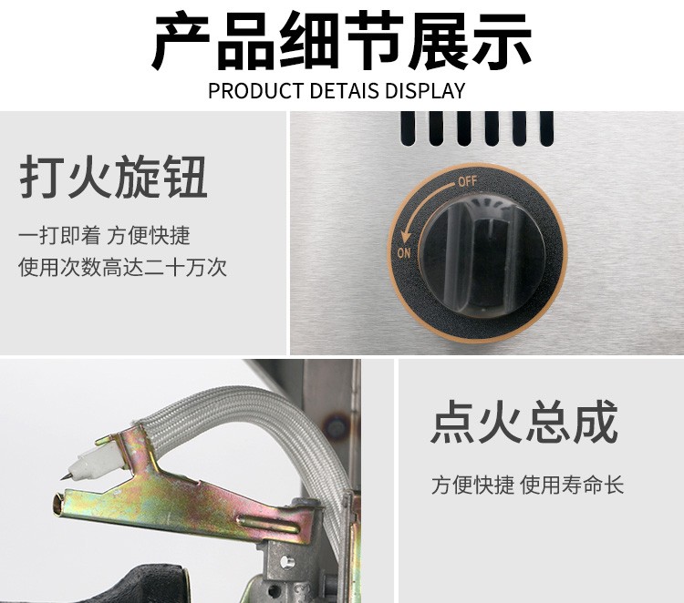 Gas-fired hot pot FY-25.R commercial nine-compartment spicy hot pot machine, skewer and octopus ball machine detail image 8