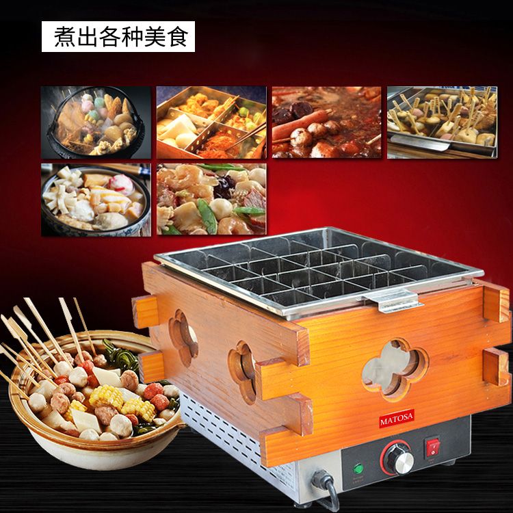 FY-201 Commercial 16-compartment hot pot machine for spicy hot pot and skewers snack equipment Specification image