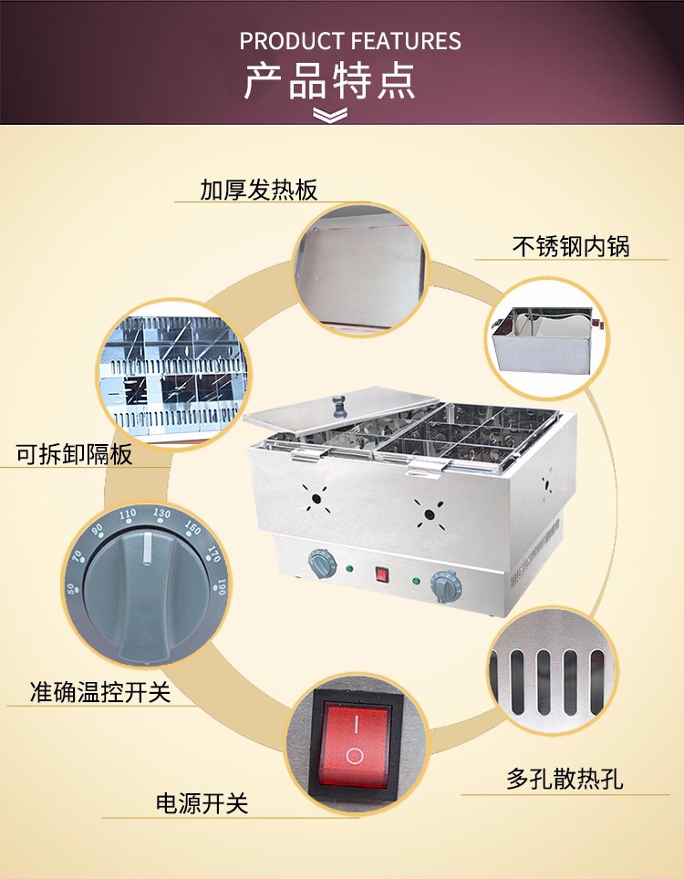 FY-21 Commercial multi-functional spicy hot pot machine and skewer meatball machine with electric heating double-tank oden detail image 3