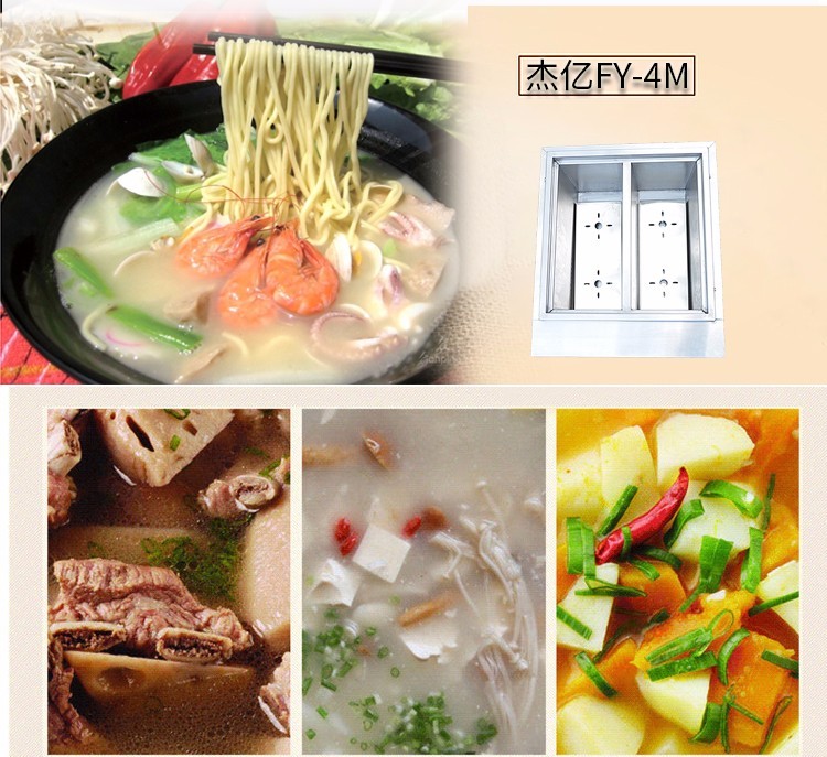 FY-4M desktop four-compartment electric hot pot noodle cooking machine, commercial four-hole soup noodle stove, beef offal spicy hot pot noodle cooking equipment detail image 2