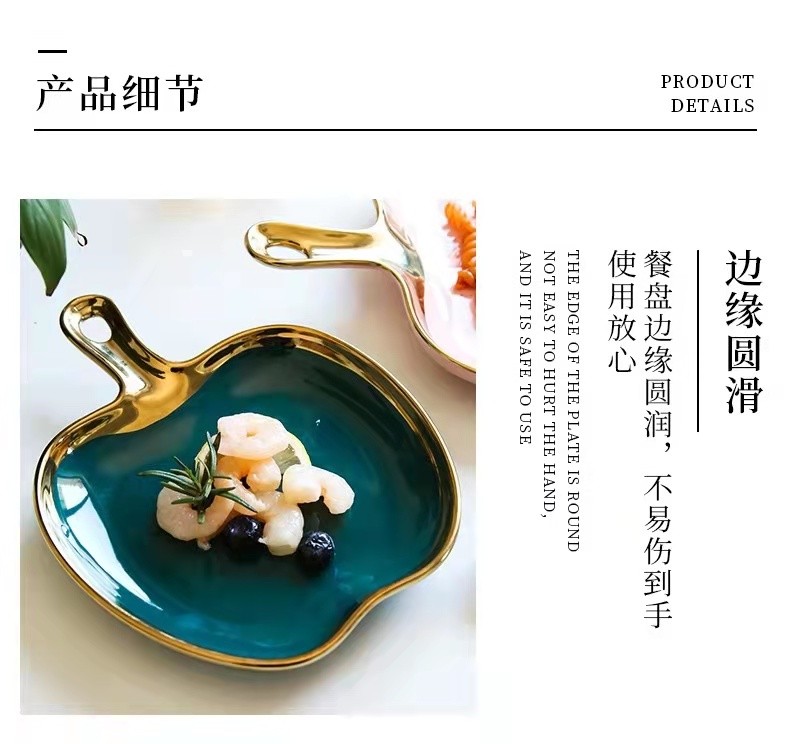 Creative apple plate, pizza plate, European-style golden edge Western cuisine steak inventory, heart plate, Instagram popular dessert plate, breakfast plate detail image 15