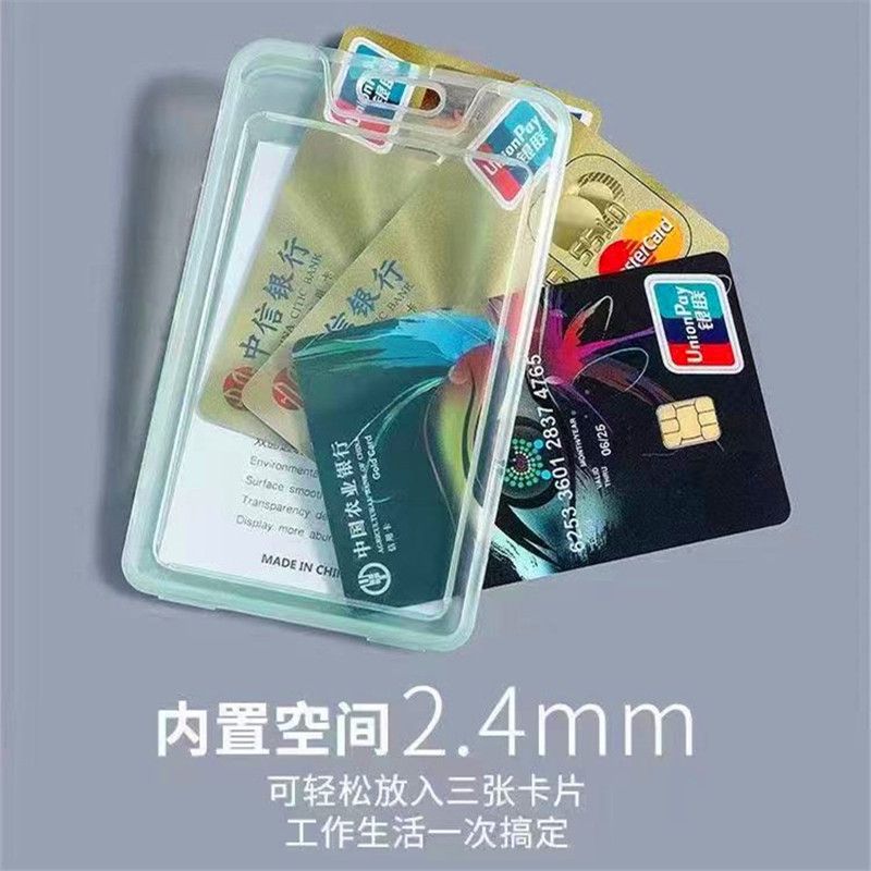 1CM挂绳+卡套 公交饭卡门禁工牌证工作牌带挂绳可爱胸牌校牌保护套学生用白领办公商务挂脖挂牌工卡护套产品图
