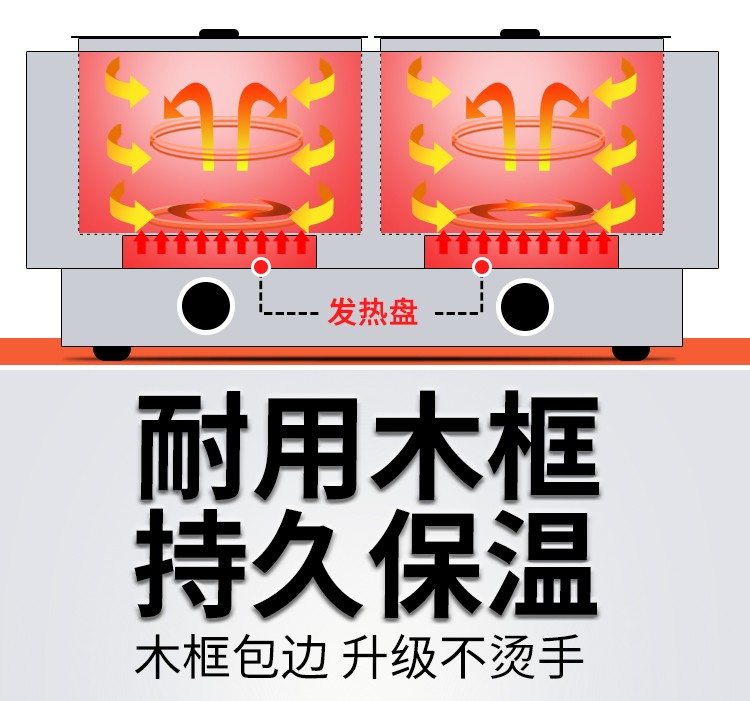 Electric hot pot FY-26-2 wooden basket edge cover commercial spicy hot pot machine, skewer machine and snack stove equipment detail image 5