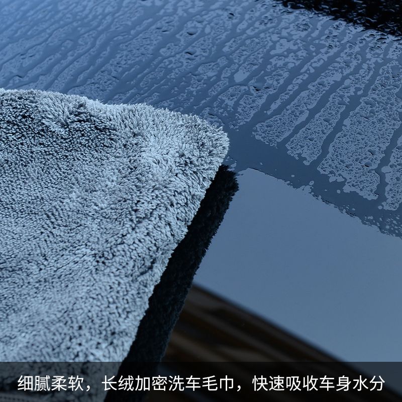 35*35 long-pile thickened car wash towel Application Scenario