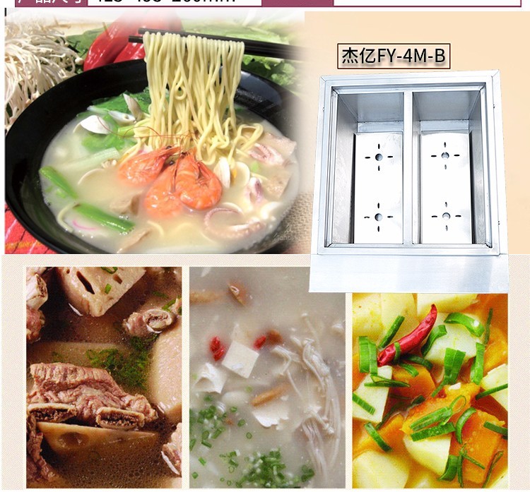 台式四格电热煮面机FY-4M-B商用四孔汤粉炉牛杂麻辣烫煮面炉设备详情2