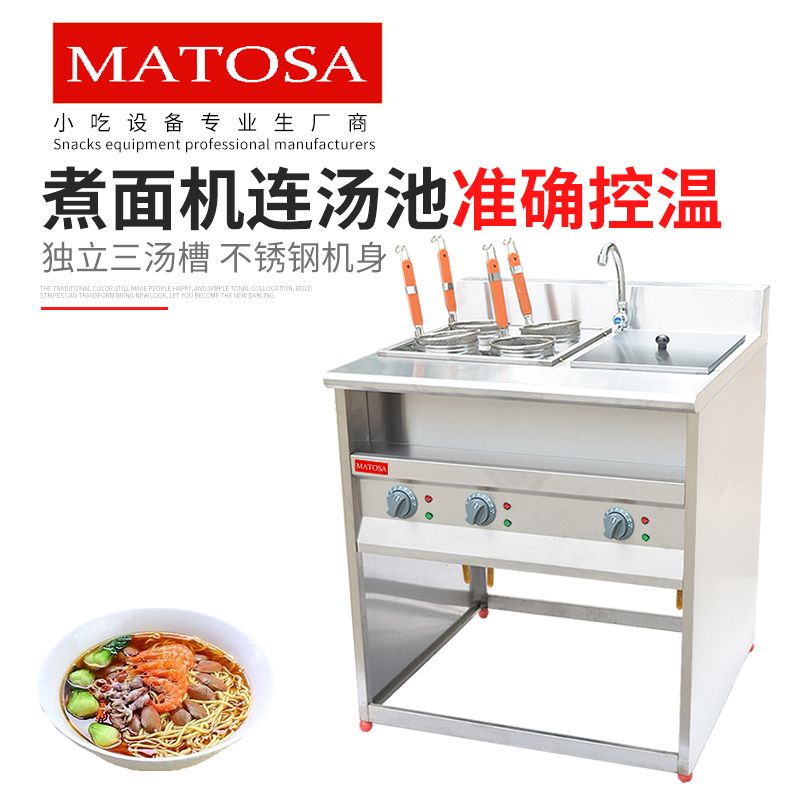 Vertical four-compartment noodle cooking machine with soup pool FY-4HX-2 electric noodle cooking machine for commercial spicy hot pot skewers