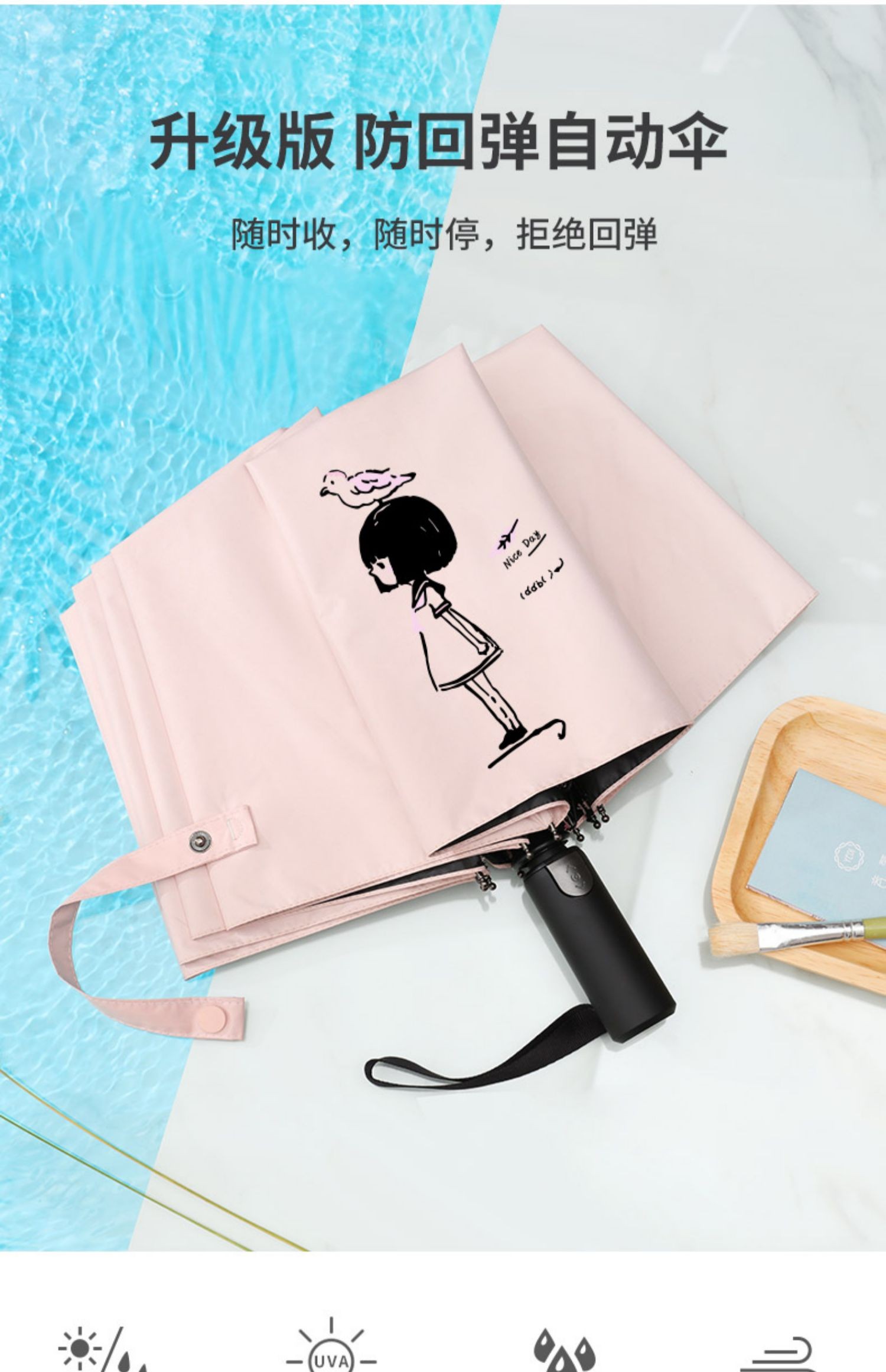 107cm五折手动烟灰蓝雨伞学生遮阳防风少女心黑胶防晒全自动折叠加固女晴雨两用详情6