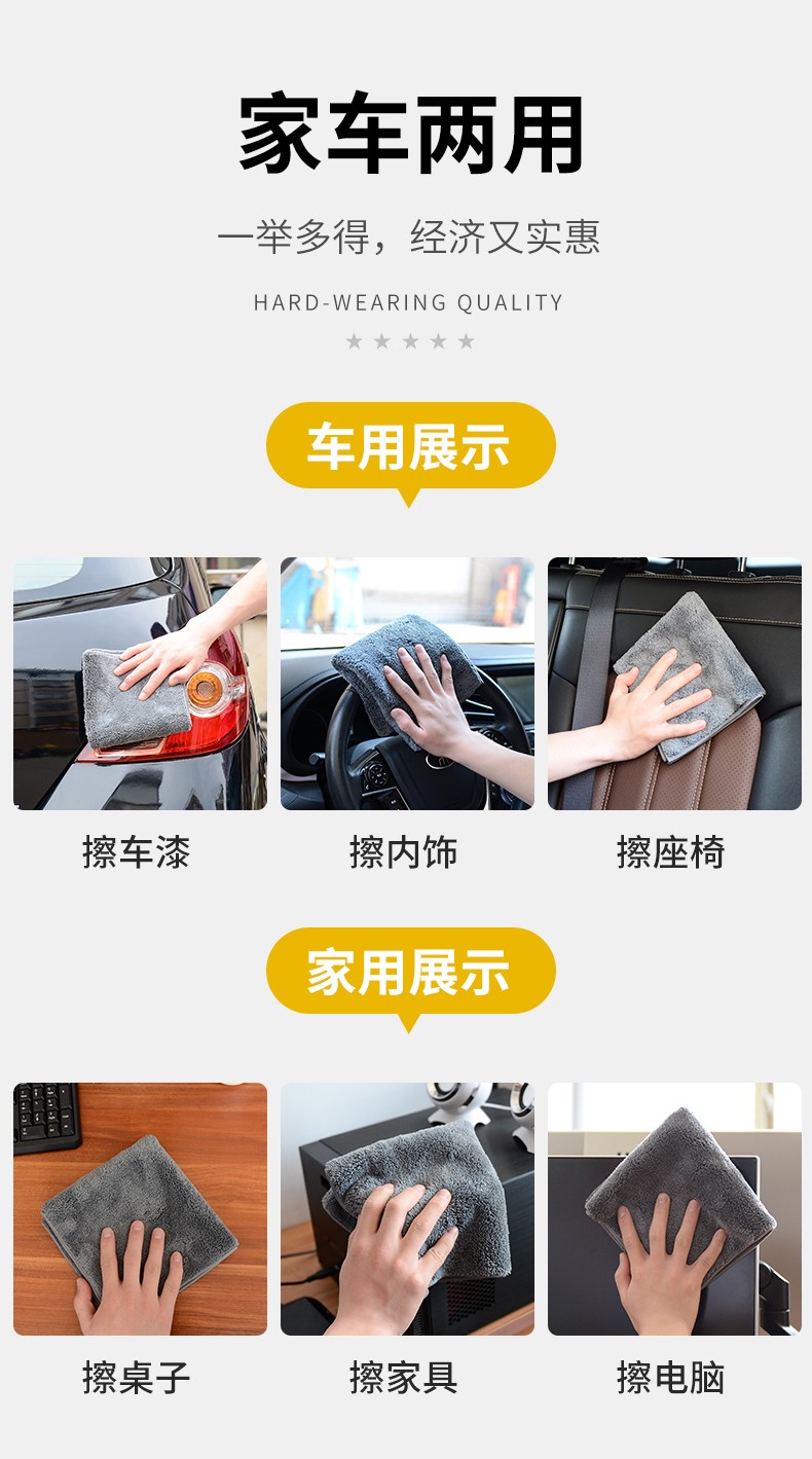 35*35 long-pile thickened car wash towel pic 6