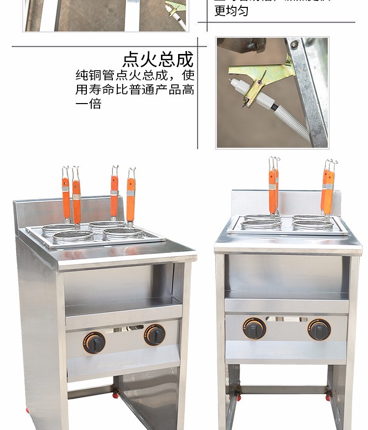 Vertical four-compartment noodle cooker with soup pool FY-4HX.R gas noodle cooker for commercial spicy hot pot skewers detail image 4