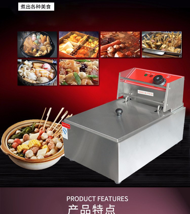 电热关东煮FY-15B商用多功能麻辣烫机串串香丸子机详情图2