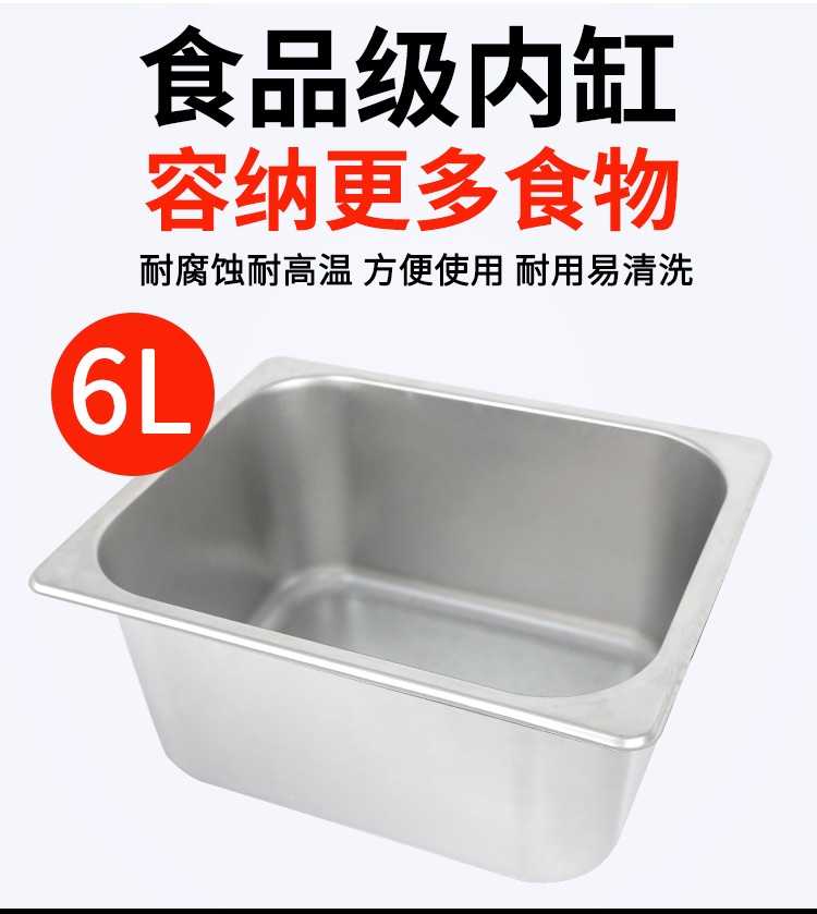 Gas-fired hot pot FY-25.R commercial nine-compartment spicy hot pot machine, skewer and octopus ball machine detail image 5