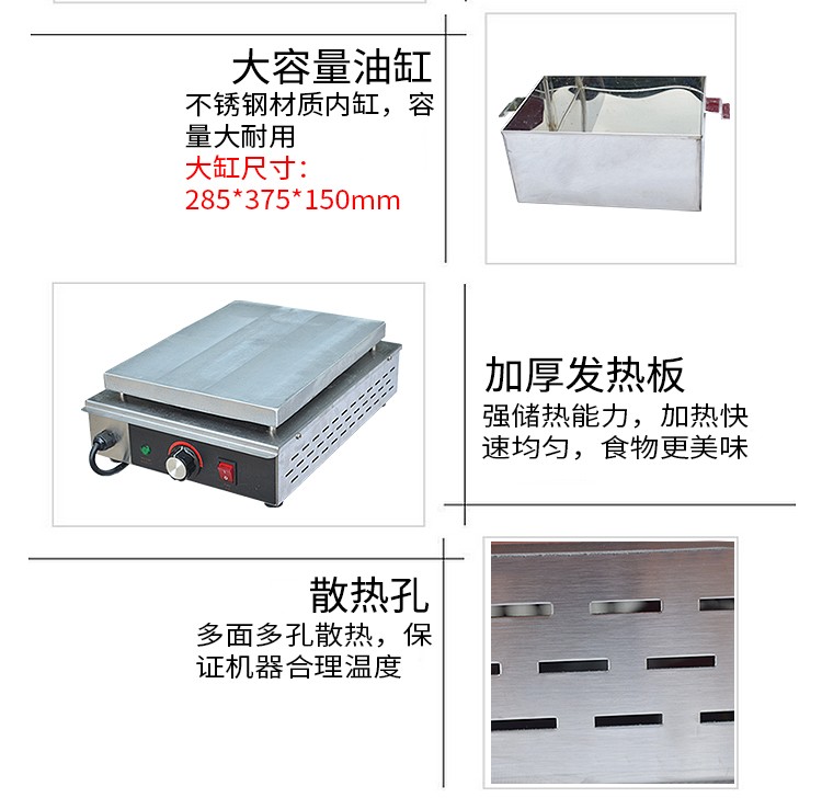 FY-201 Commercial 16-compartment hot pot machine for spicy hot pot and skewers snack equipment detail image 4