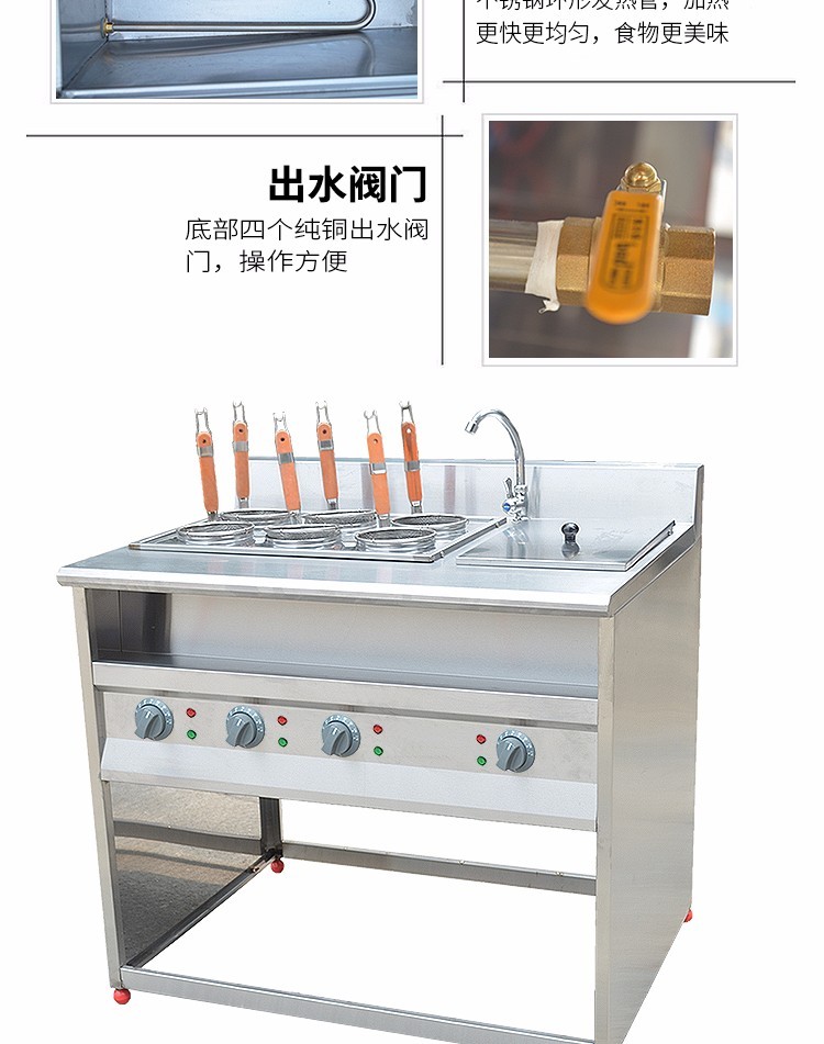 Vertical six-compartment noodle cooking machine with soup pool FY-6HX-2 electric noodle cooking machine for commercial spicy hot pot skewers detail image 4