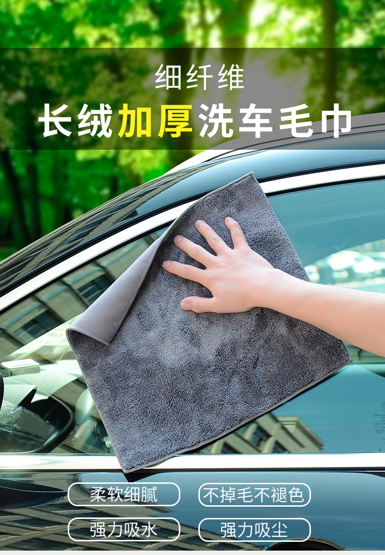 35*35 long-pile thickened car wash towel pic 7