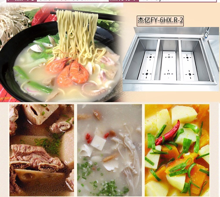 Vertical six-compartment noodle cooker with soup pool FY-6HX.R-2 gas noodle cooker for commercial spicy hot pot skewers detail image 2