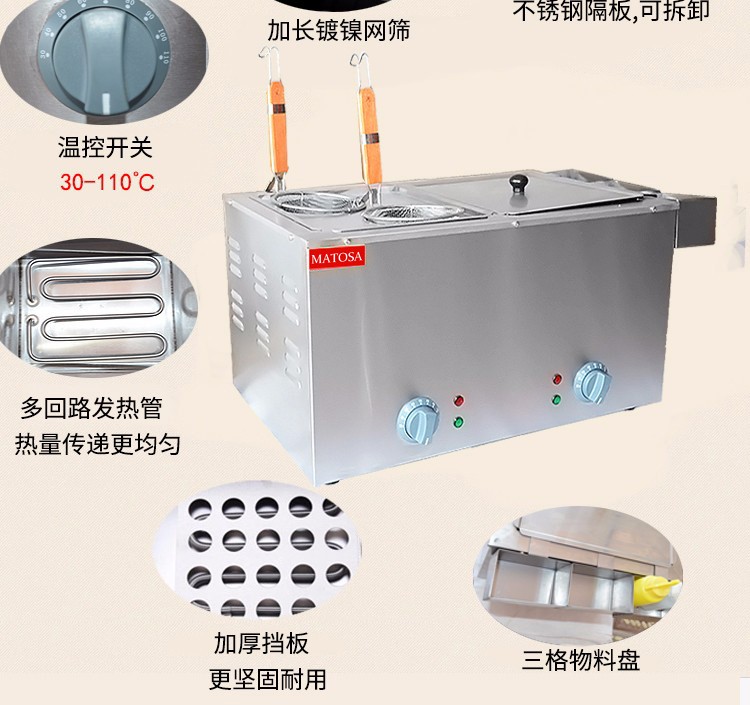 电热关东煮FY-2M-15B麻辣烫串串香丸子商用小吃设备详情图3
