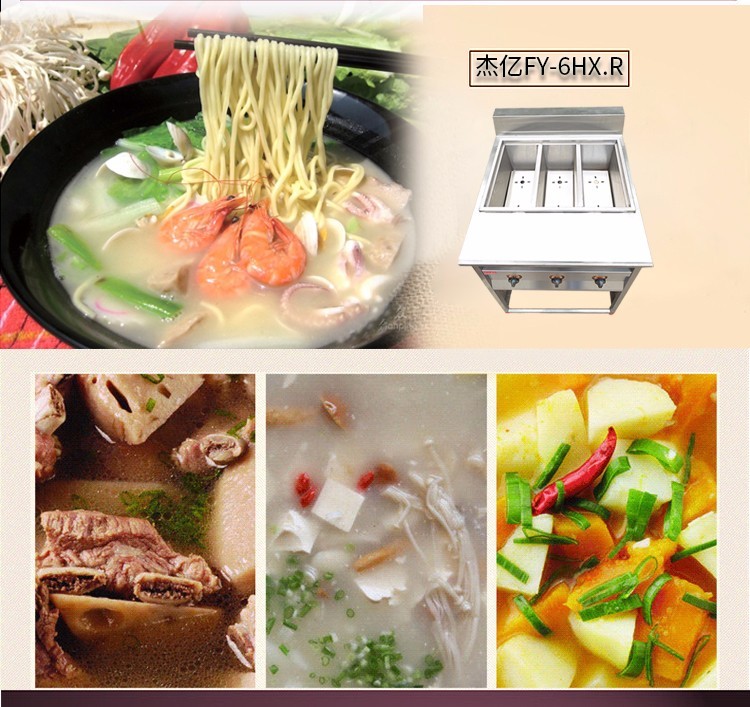Vertical six-compartment noodle cooker with soup pool FY-6HX.R gas noodle cooker for commercial spicy hot pot skewers detail image 2