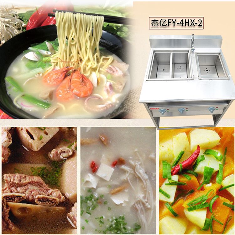 Vertical four-compartment noodle cooking machine with soup pool FY-4HX-2 electric noodle cooking machine for commercial spicy hot pot skewers Specification image