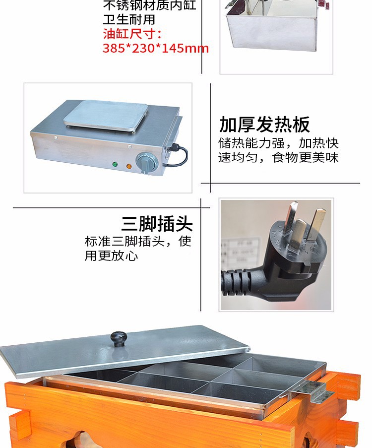 Commercial nine-compartment oden and skewer machine, FY-25 meatball cooking machine, spicy hot pot machine, wooden frame oden detail image 3
