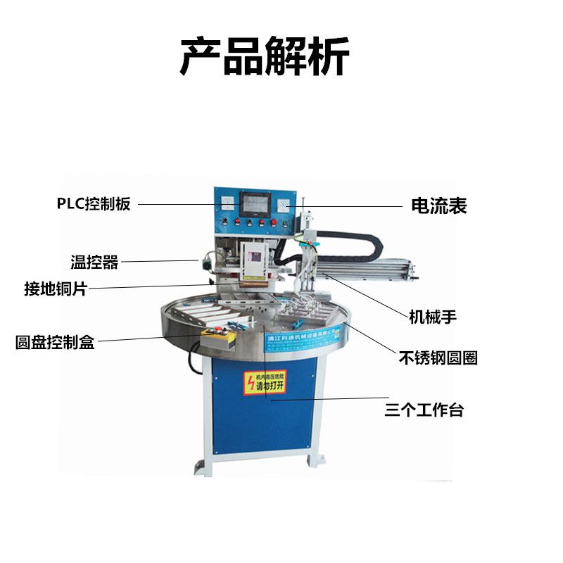 化妆品包装机细节图