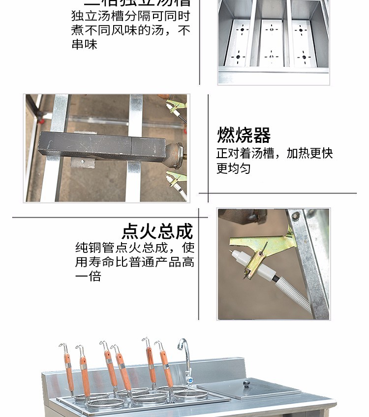 Vertical six-compartment noodle cooker with soup pool FY-6HX.R-2 gas noodle cooker for commercial spicy hot pot skewers detail image 4