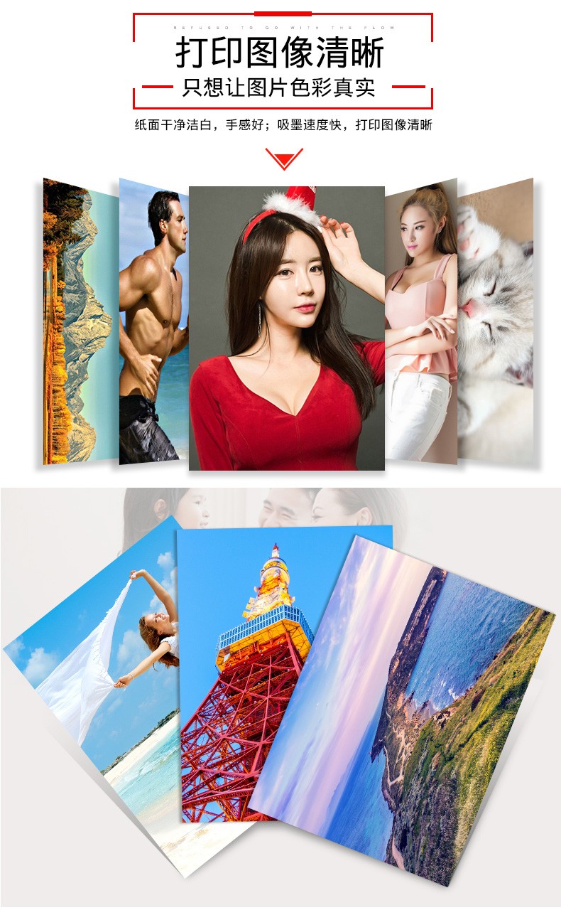 200g 高光防水相纸  A3 A4 A6 喷墨打印纸详情10