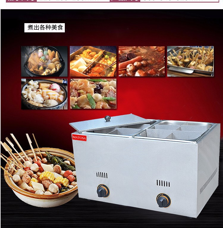 Gas dual-cylinder FY-12.R commercial 12-compartment oden, spicy hot pot machine, skewer and octopus ball machine detail image 2