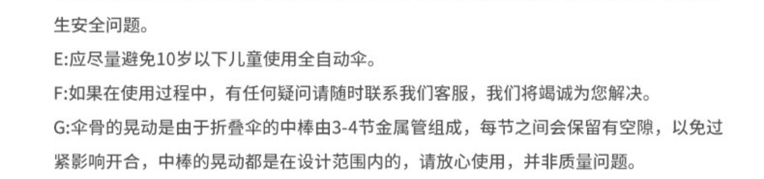 107cm五折手动烟灰蓝雨伞学生遮阳防风少女心黑胶防晒全自动折叠加固女晴雨两用详情15