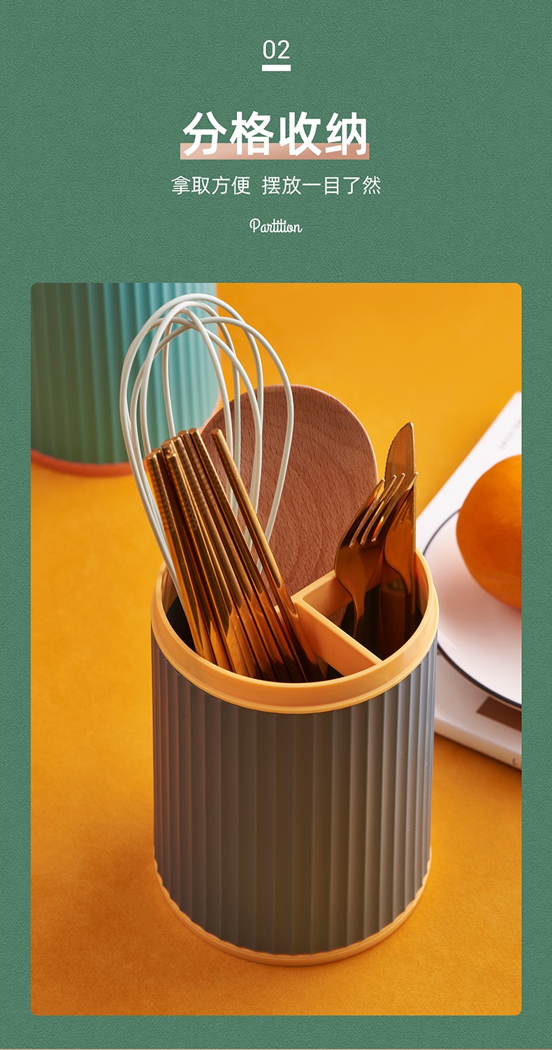 网红款圆形条纹筷笼PP塑料清新简约筷子笼家厨房筷子托置物架批发详情图13