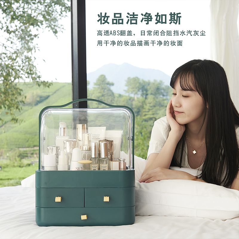 韩国网红防尘化妆品收纳盒透明手提化妆盒梳妆台护肤品整理置物架
