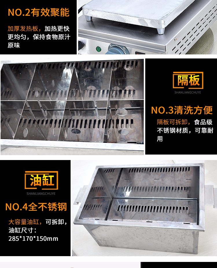 双缸电热关东煮FY-201-2商用十六格麻辣烫关东煮串串香小吃机详情图5