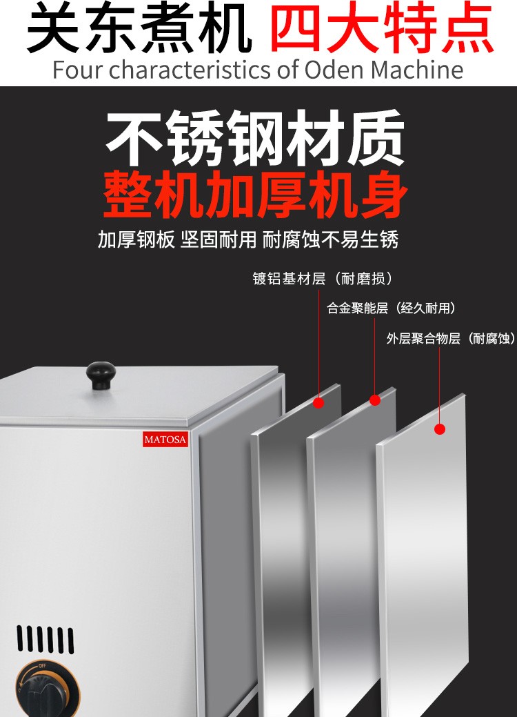 Gas-fired hot pot FY-25.R commercial nine-compartment spicy hot pot machine, skewer and octopus ball machine detail image 4
