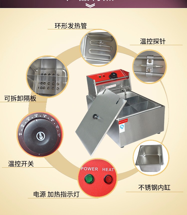 电热关东煮FY-15B商用多功能麻辣烫机串串香丸子机详情图3