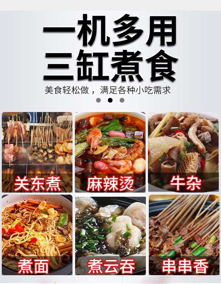 Electric hot pot FY-26-2 wooden basket edge cover commercial spicy hot pot machine, skewer machine and snack stove equipment detail image 3
