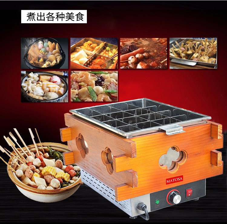 FY-201 Commercial 16-compartment hot pot machine for spicy hot pot and skewers snack equipment detail image 2