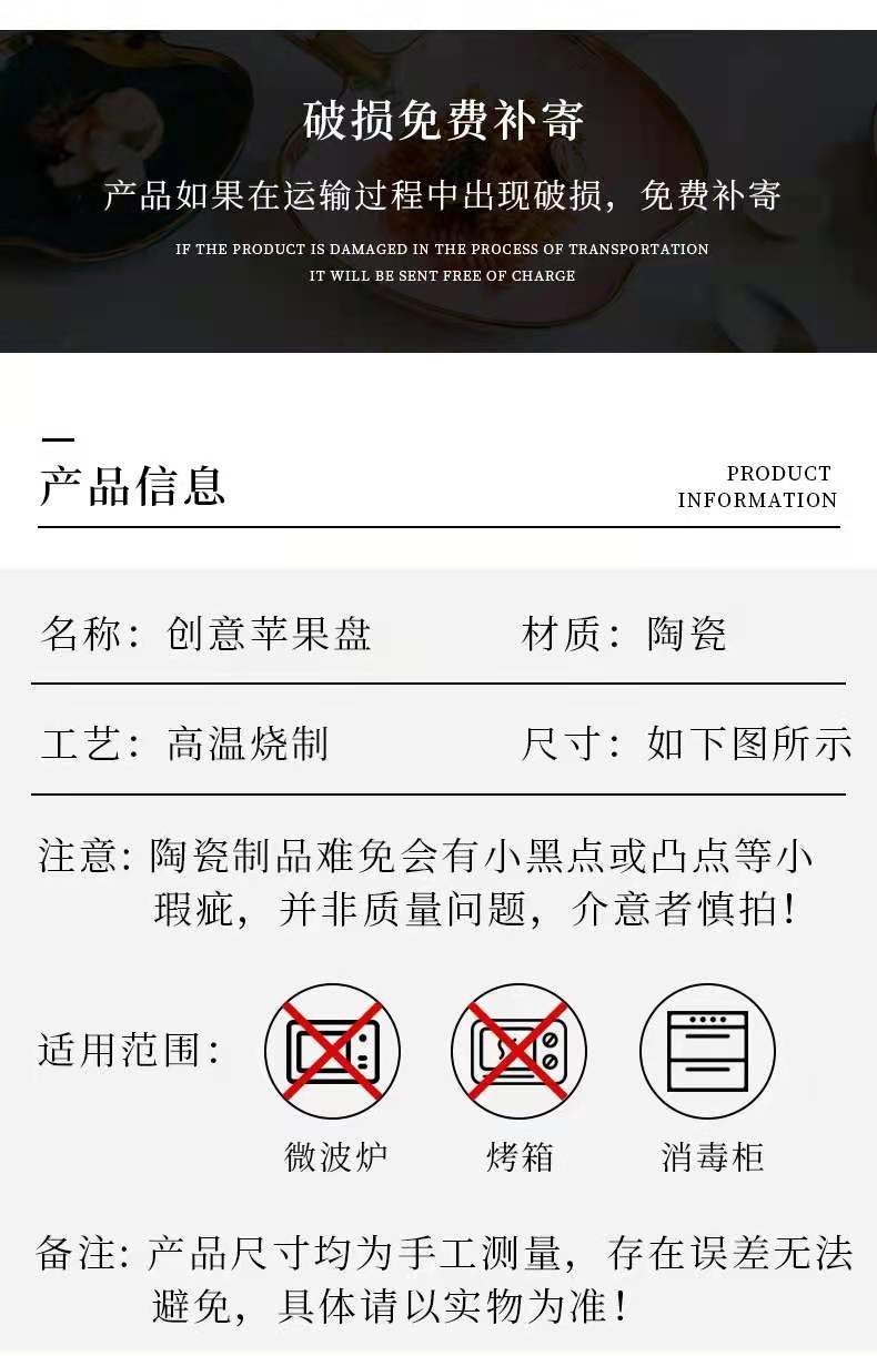 Creative apple plate, pizza plate, European-style golden edge Western cuisine steak inventory, heart plate, Instagram popular dessert plate, breakfast plate detail image 18