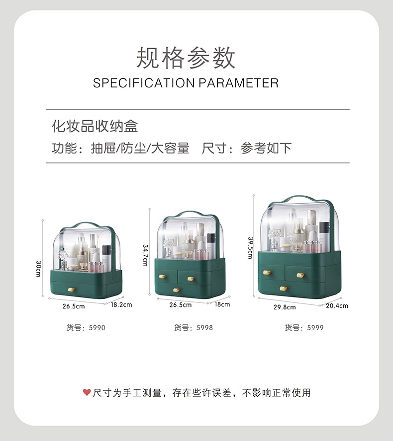 韩国网红防尘化妆品收纳盒透明手提化妆盒梳妆台护肤品整理置物架