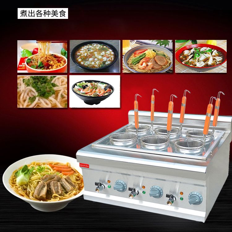 煮面机/麻辣烫机/台式细节图