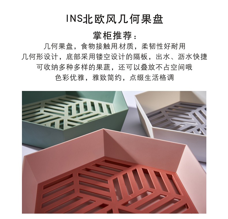 撞色双层六边形洗菜篮水果沥水篮厨房水果收纳篮塑料多用菜篮详情图1