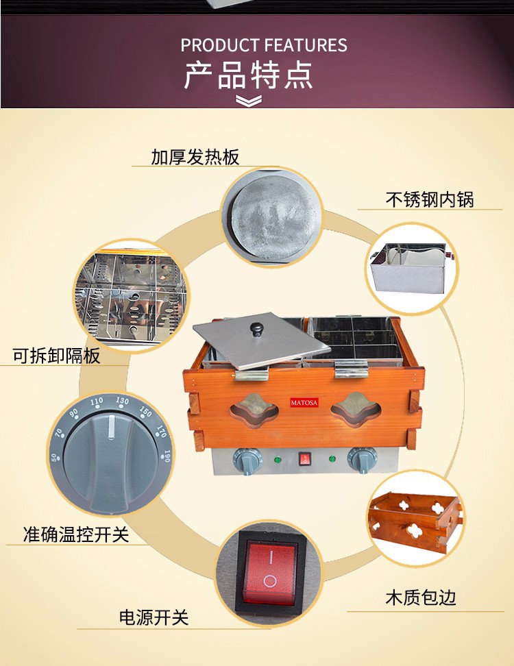 豪华关东煮FY-20商用木架筐十二格麻辣烫串串丸子机详情图3