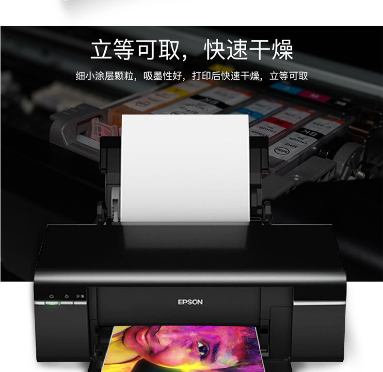 200g 高光防水相纸  A3 A4 A6 喷墨打印纸详情7